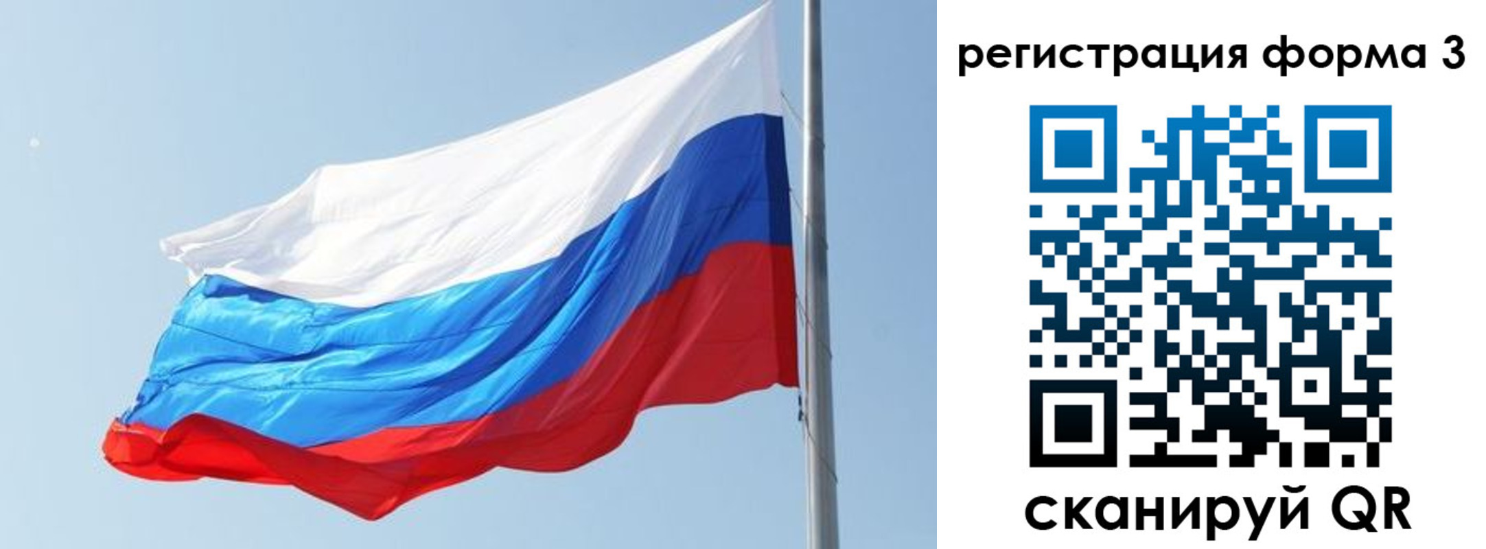 прописка ребенка в Шадринске