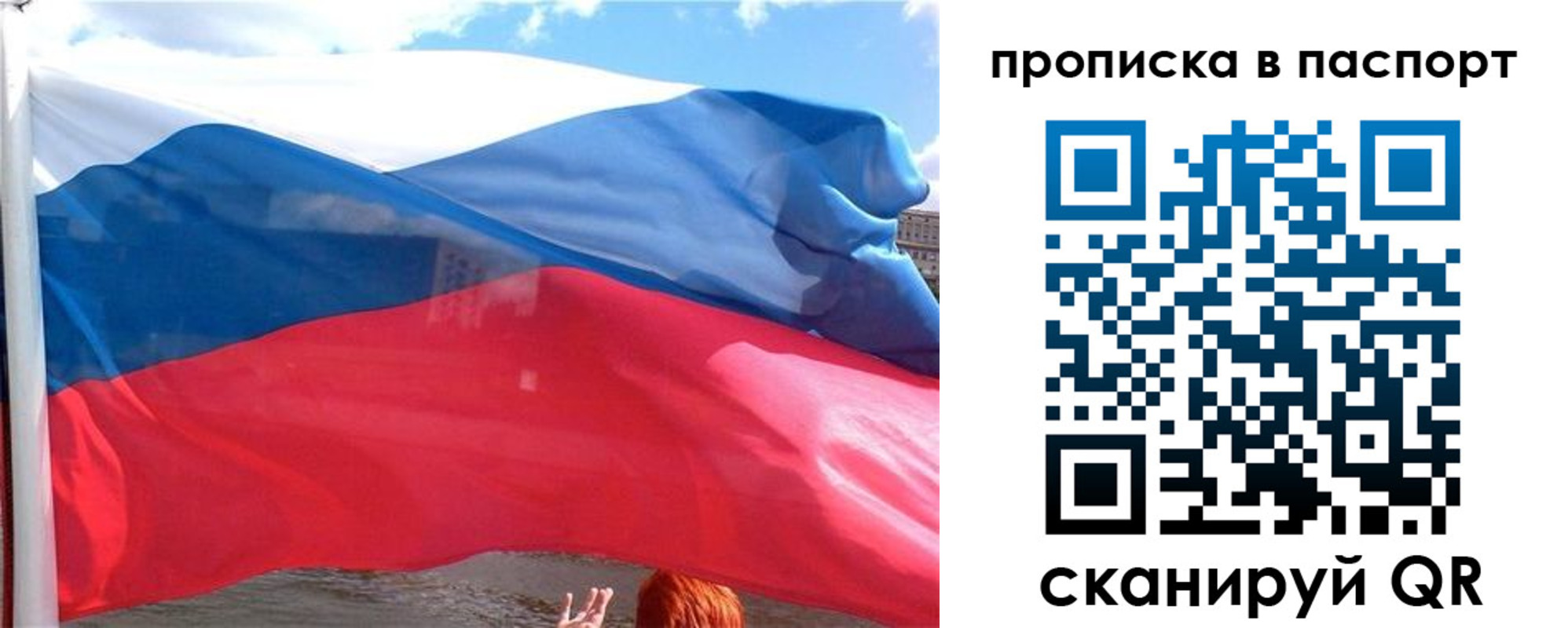 прописка иностранных граждан в Шадринске