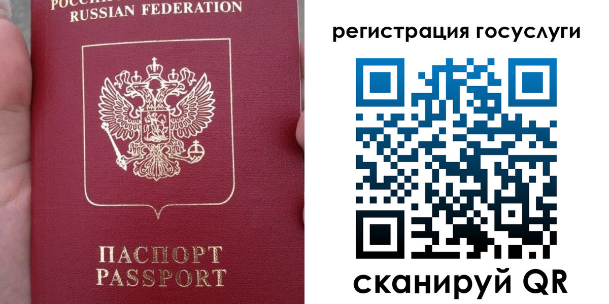 прописка штамп в Шадринске